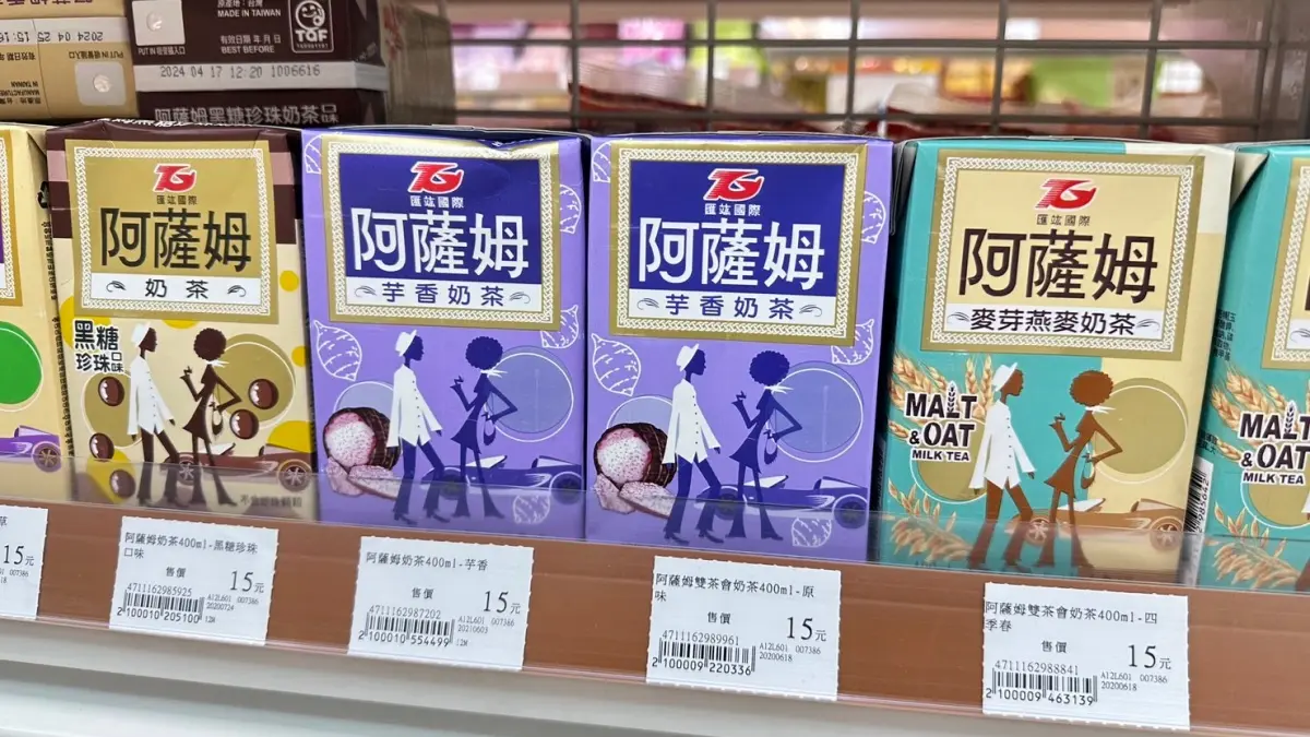 15元懷舊飲品快囤貨！紅到韓國「阿薩姆芋香奶茶」寶雅買，加碼７種口味一次收
