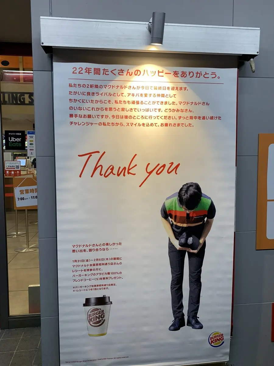 你沒看錯!漢堡王用「麥當勞甜心卡」也能買A送B,買雞塊、薯條免費喝飲料 你沒看錯!漢堡王用「麥當勞甜心卡」也能買A送B,買雞塊、薯條免費喝飲料