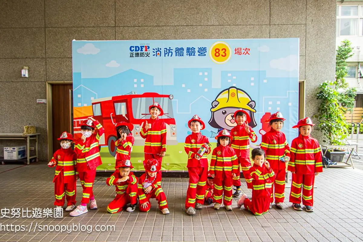 當1日小小消防員!桃園免費「消防體驗營」開放即秒殺,模擬滅火、濃煙逃生 當1日小小消防員!桃園免費「消防體驗營」開放即秒殺,模擬滅火、濃煙逃生