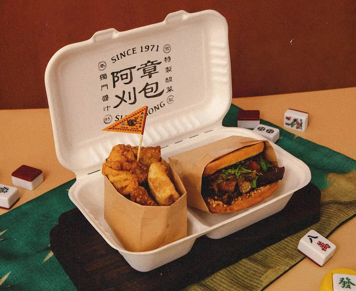 花博「酒肉快閃市集」只有２天！開嗑44家肉料理＋９台餐車，微醺調酒別錯過
