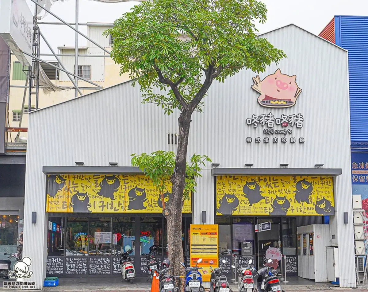 349元起「韓式烤肉」吃到飽!爽嗑火烤兩吃、自助吧,超過20種肉品海鮮任你夾 349元起「韓式烤肉」吃到飽!爽嗑火烤兩吃、自助吧,超過20種肉品海鮮任你夾
