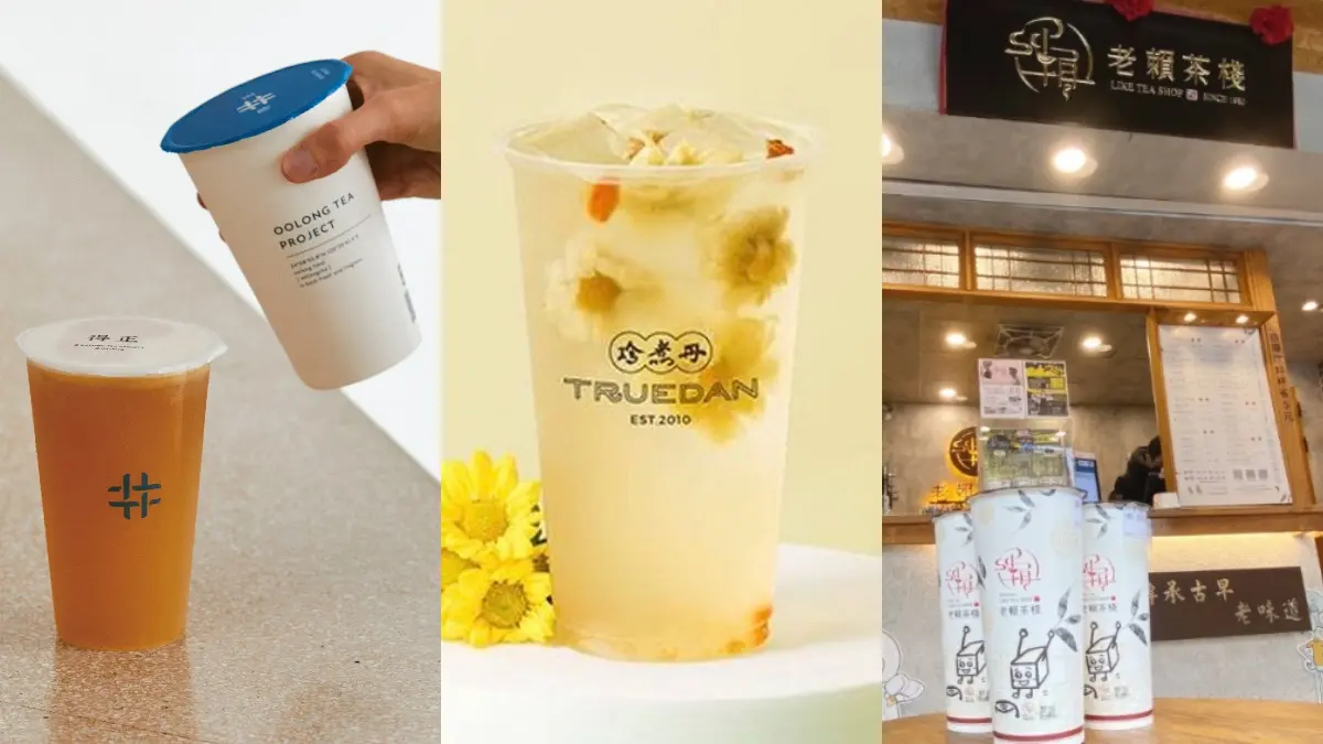 麻古茶坊、五桐號5大手搖飲買一送一!還有超夯得正、珍煮丹、老賴都爽喝 麻古茶坊、五桐號5大手搖飲買一送一!還有超夯得正、珍煮丹、老賴都爽喝