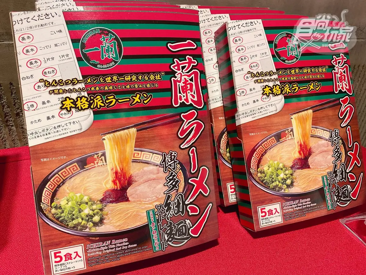 一次吃到３碗拉麵！一蘭拉麵3D造型悠遊卡開搶，單筆滿１元就免費喝超商咖啡