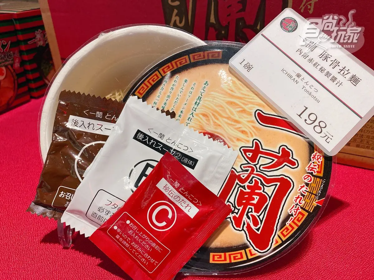 一次吃到３碗拉麵！一蘭拉麵3D造型悠遊卡開搶，單筆滿１元就免費喝超商咖啡