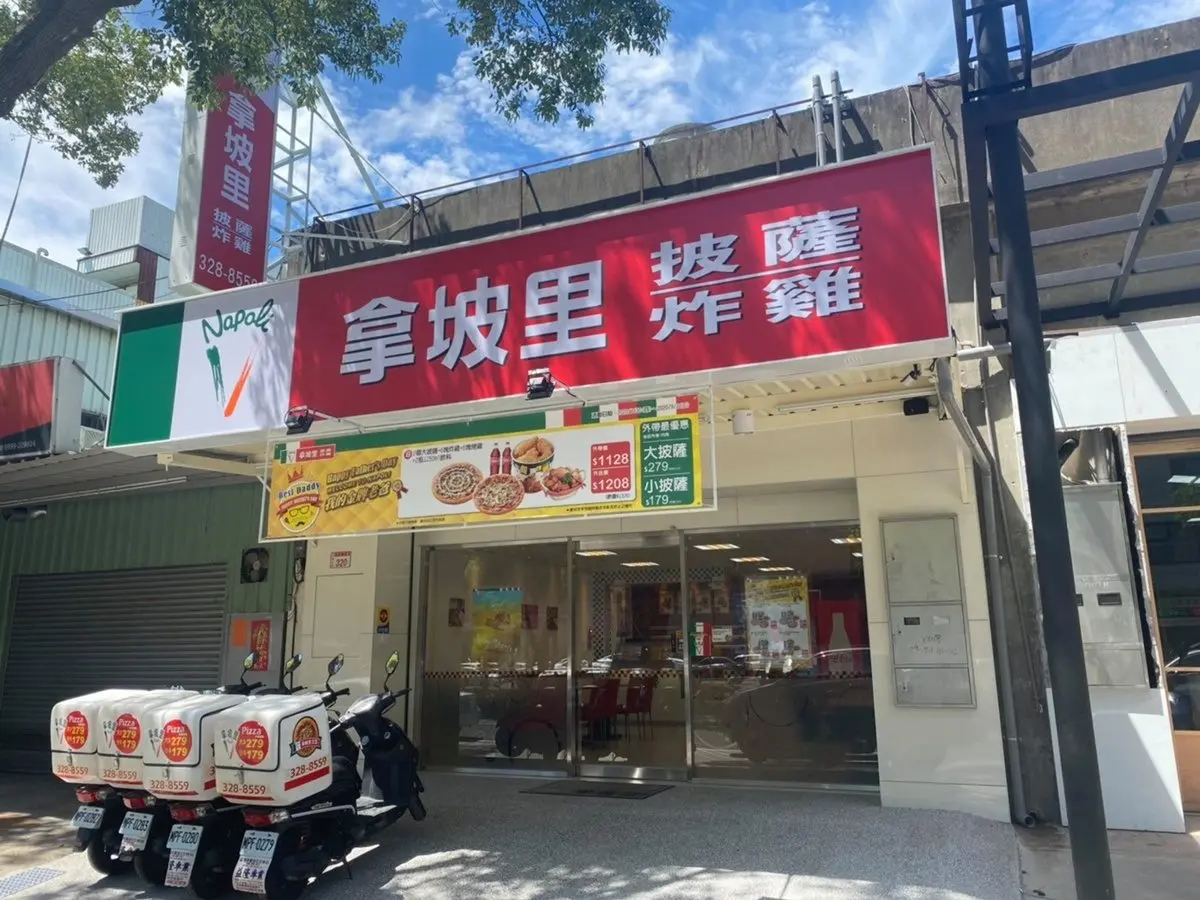 免費吃三商巧福、拿坡里!限時8天線上登記就有,加碼頂呱呱99元點心組可搶 免費吃三商巧福、拿坡里!限時8天線上登記就有,加碼頂呱呱99元點心組可搶