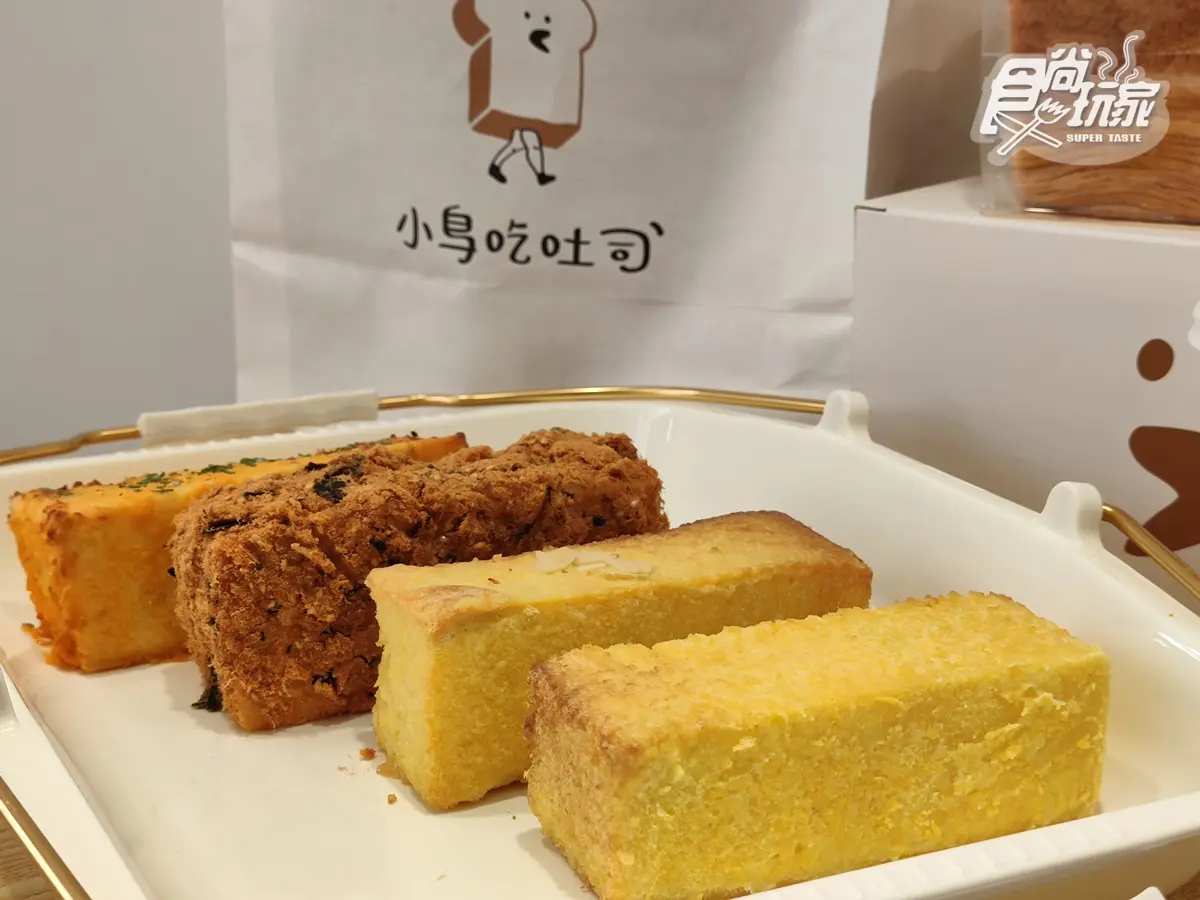 【食尚獨家優惠】連17天「金磚吐司」買一送一！IG暴紅吐司新北旗艦店開幕