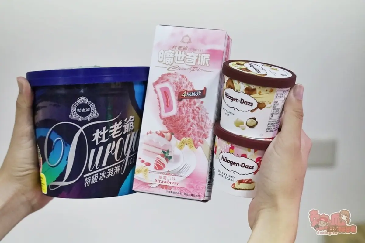 【新開店】銅板價玩具、零食帶回家！近百座機台任你夾，週週爽抽現金、Switch