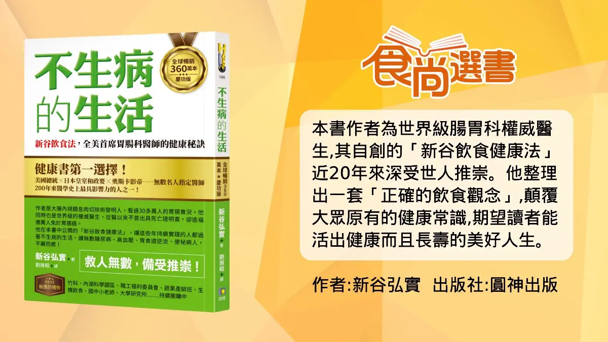 常喝優酪乳使腸道更健康？全美首席胃腸科醫師示警：小心愈喝「腸相愈惡化」