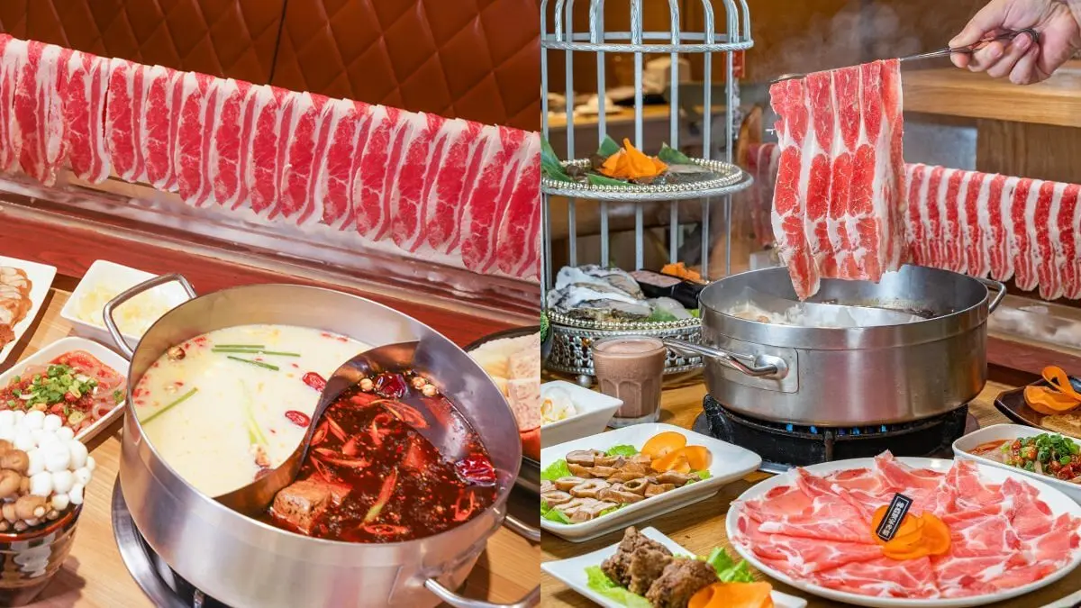 【食尚獨家優惠】身分證有6免費吃肉瀑布!麻辣鍋夯店現賺840元嗑整排肉片