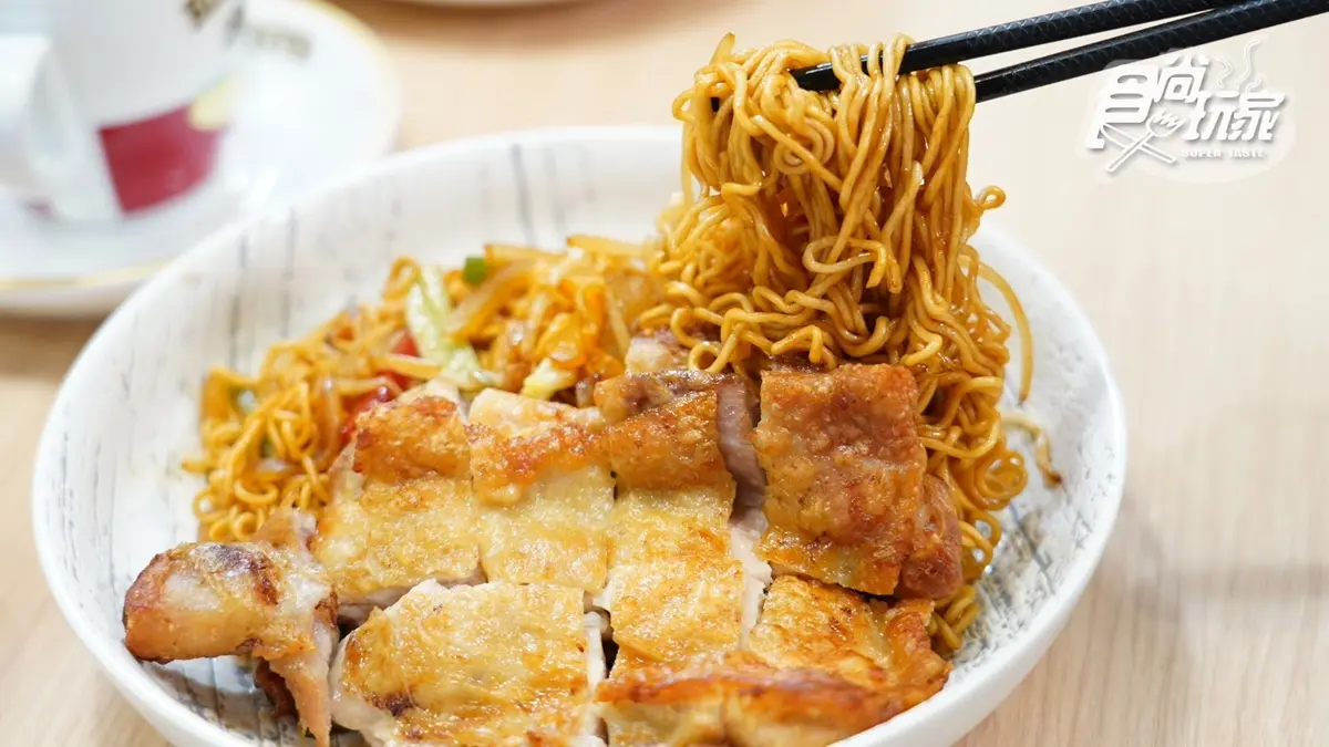 【食尚獨家優惠】500份車仔麵買一送一!香港名廚「茶餐廳」必點黯然銷魂飯(中獎公布) 【食尚獨家優惠】500份車仔麵買一送一!香港名廚「茶餐廳」必點黯然銷魂飯(中獎公布)