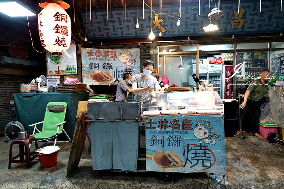 士林夜市最新美食攻略!3家新開店+7攤必吃:暴紅梅花糕、米其林推薦涼麵 士林夜市最新美食攻略!3家新開店+7攤必吃:暴紅梅花糕、米其林推薦涼麵