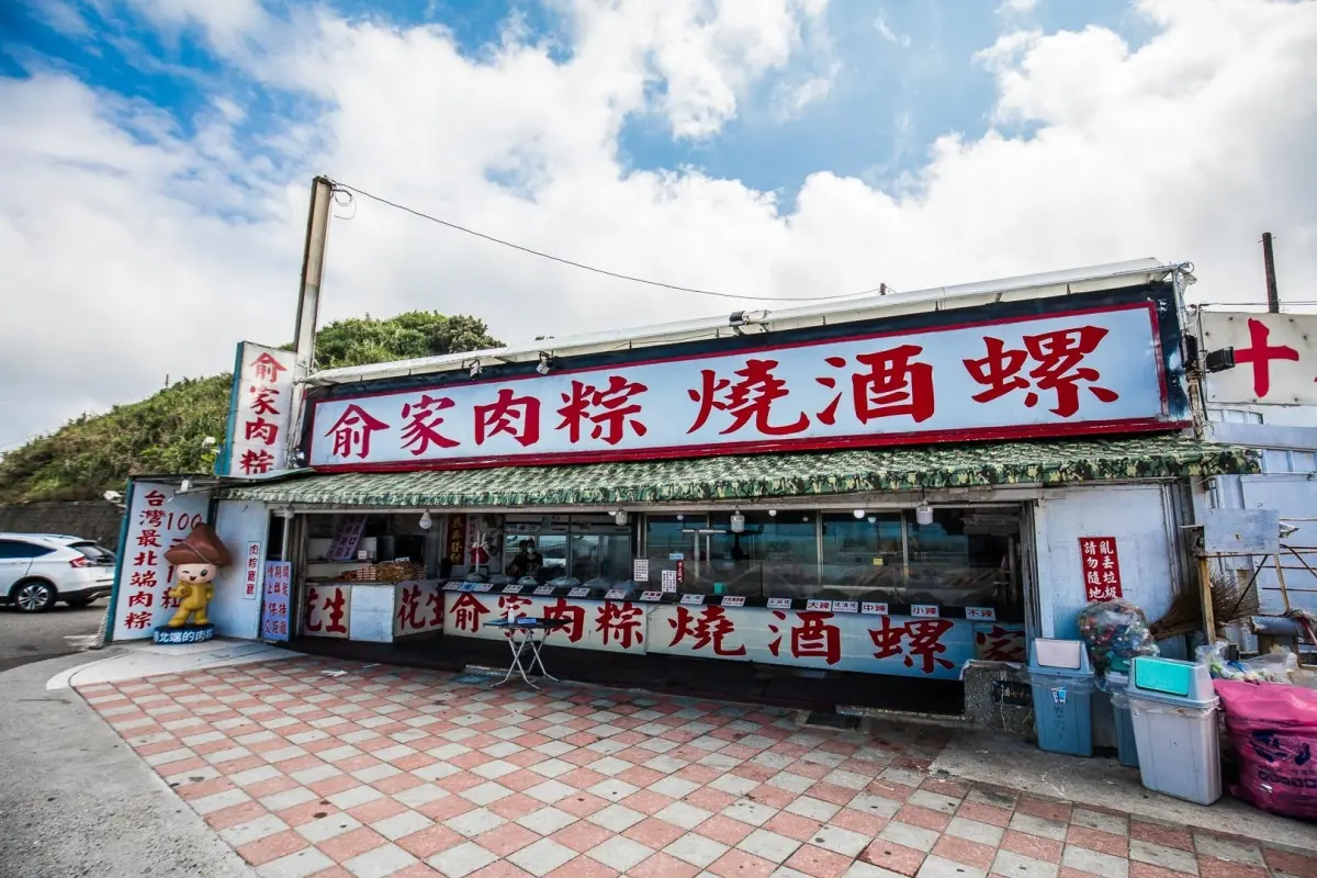 南部粽VS北部粽!全台最夯6必吃名店:市場老字號、20分鐘秒殺、爆量花生粽 南部粽VS北部粽!全台最夯6必吃名店:市場老字號、20分鐘秒殺、爆量花生粽