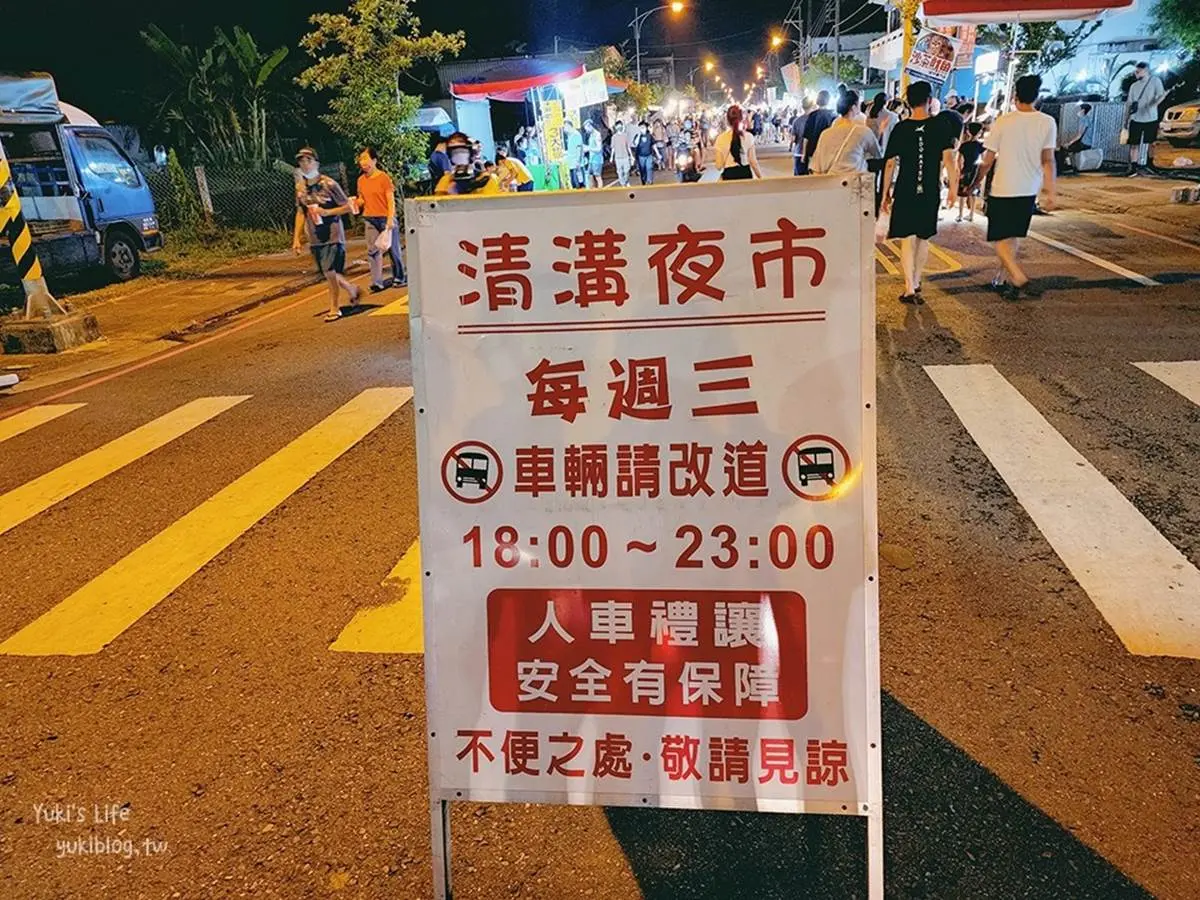 人氣不輸羅東夜市!週三限定「宜蘭最大流動夜市」300攤逛爆,加碼推薦5必吃 人氣不輸羅東夜市!週三限定「宜蘭最大流動夜市」300攤逛爆,加碼推薦5必吃