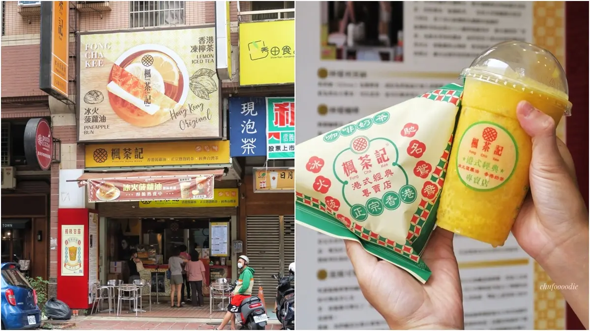 超狂牽絲太犯規!「香酥菠蘿包」塞爆起司不手軟,夏日神飲楊枝甘露也必喝 超狂牽絲太犯規!「香酥菠蘿包」塞爆起司不手軟,夏日神飲楊枝甘露也必喝