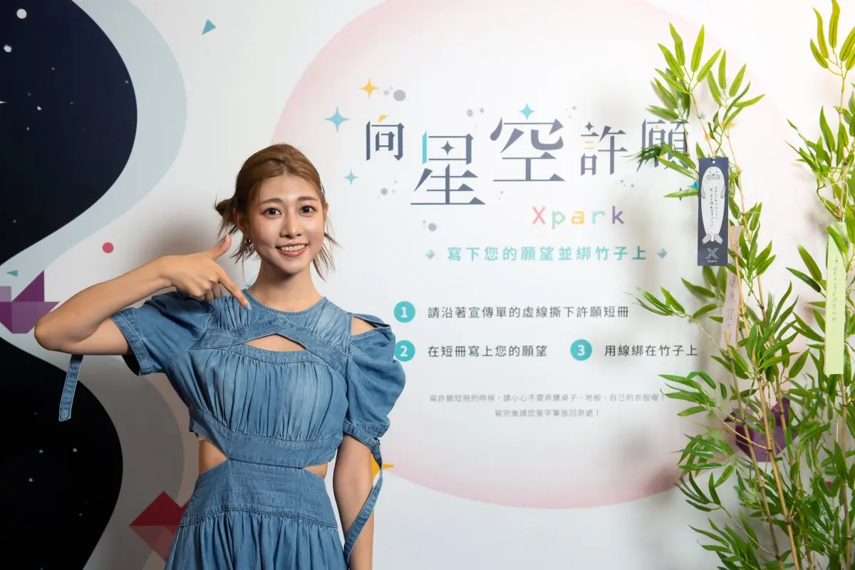 「日本大型祭典」搬進Xpark!七夕活動亮點一次看:大型星空隧道、撈金魚遊戲 「日本大型祭典」搬進Xpark!七夕活動亮點一次看:大型星空隧道、撈金魚遊戲