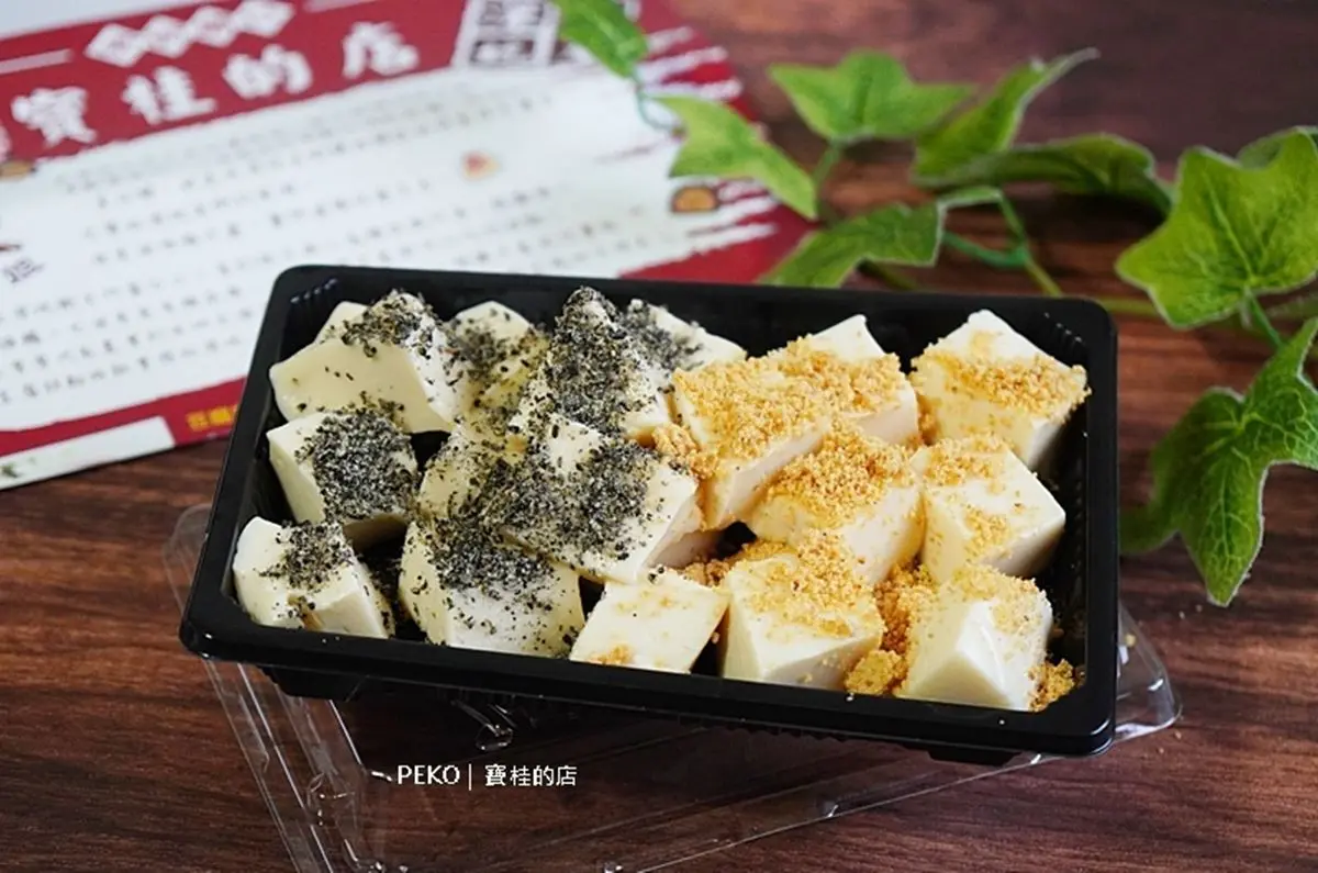 深坑老街：各種臭豆腐美食任你嘗｜新北老街