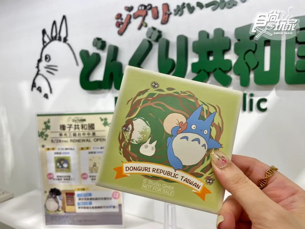 台中人先衝！「橡子共和國」台中中港店大改裝，巨大貓巴士睡袋、送龍貓杯墊