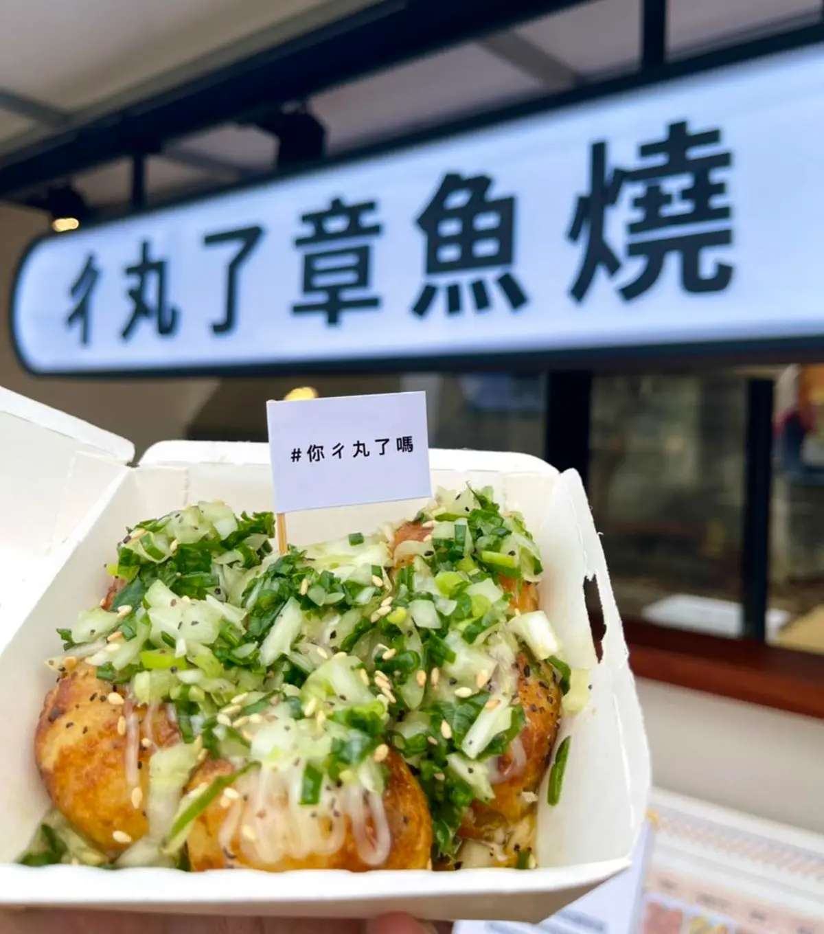 「蔡阿嘎」美食市集2天快閃花博!開吃50家排隊美食攤位、KOL快閃櫃位限時逛 「蔡阿嘎」美食市集2天快閃花博!開吃50家排隊美食攤位、KOL快閃櫃位限時逛