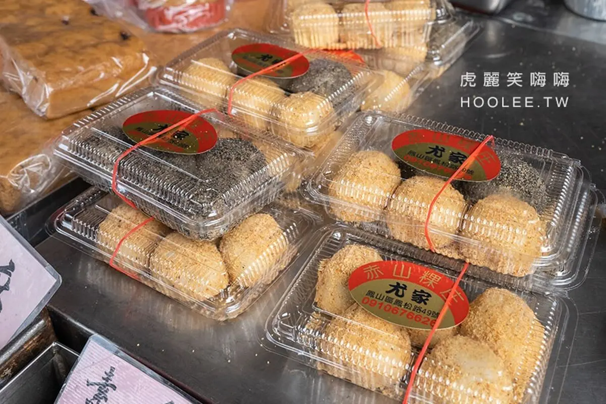 高雄吃貨必收!在地激推6超夯麻糬:爆量芋泥、60年老字號、瑞豐夜市必吃 高雄吃貨必收!在地激推6超夯麻糬:爆量芋泥、60年老字號、瑞豐夜市必吃