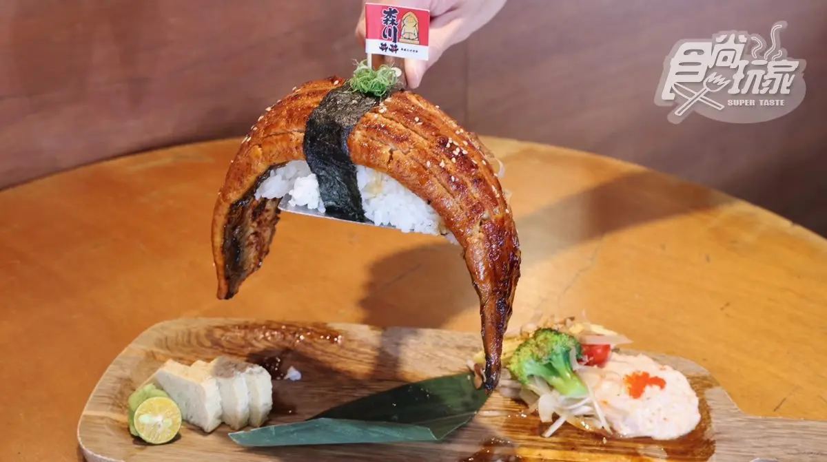 【食尚獨家優惠】680元浮誇海鮮丼免費吃!全台首創巨鰻壽司、川麻辣丼都有(中獎名單) 【食尚獨家優惠】680元浮誇海鮮丼免費吃!全台首創巨鰻壽司、川麻辣丼都有(中獎名單)