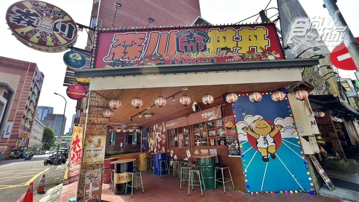 【食尚獨家優惠】680元浮誇海鮮丼免費吃!全台首創巨鰻壽司、川麻辣丼都有(中獎名單) 【食尚獨家優惠】680元浮誇海鮮丼免費吃!全台首創巨鰻壽司、川麻辣丼都有(中獎名單)