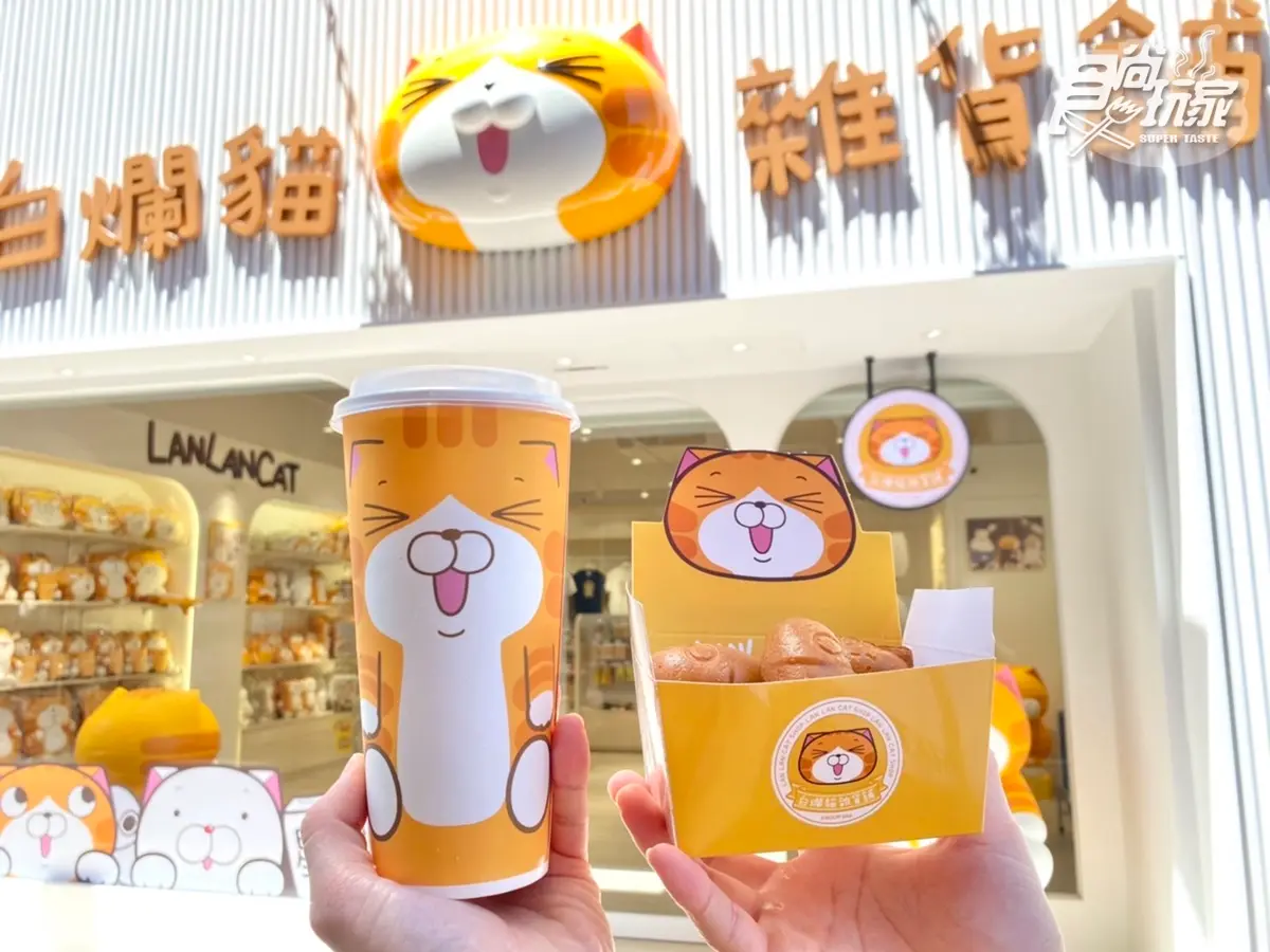 白爛貓開實體店了!免費逛「白爛貓雜貨舖」5亮點:最萌新品、雞蛋糕、霜淇淋 白爛貓開實體店了!免費逛「白爛貓雜貨舖」5亮點:最萌新品、雞蛋糕、霜淇淋