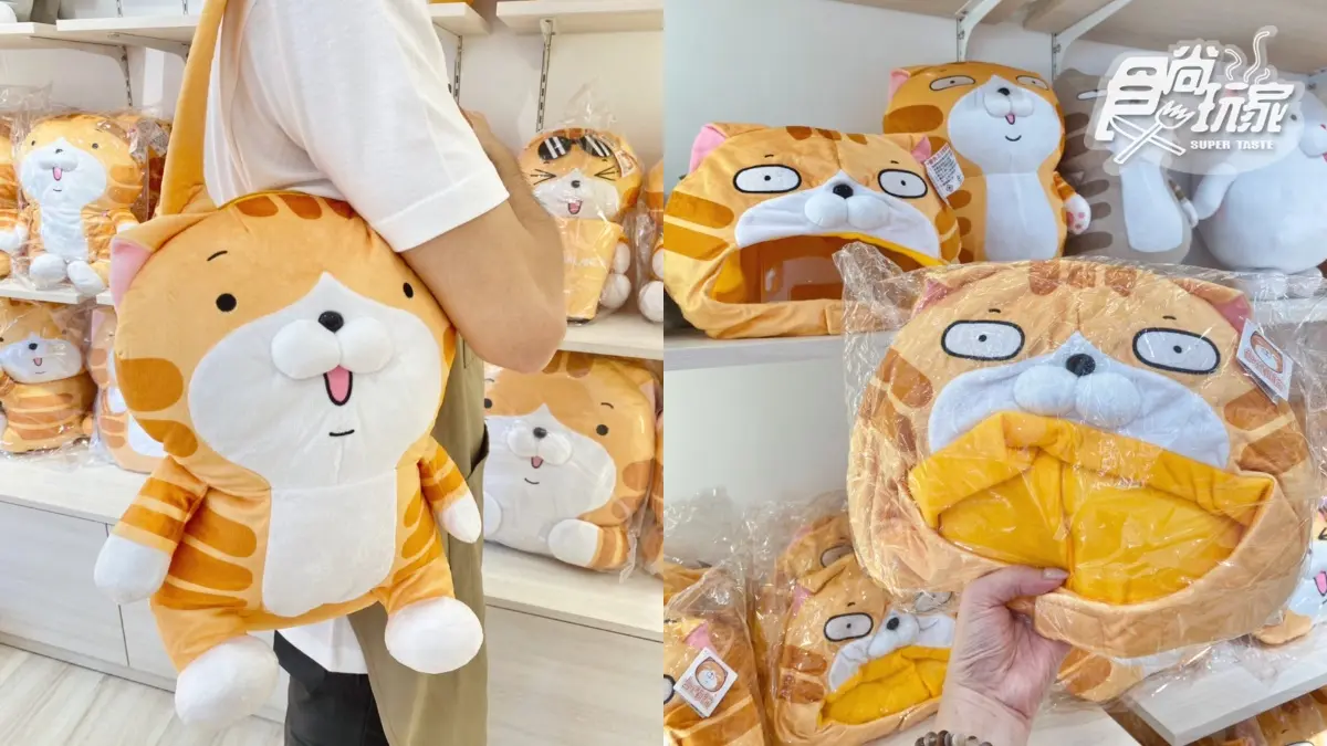 白爛貓開實體店了!免費逛「白爛貓雜貨舖」5亮點:最萌新品、雞蛋糕、霜淇淋 白爛貓開實體店了!免費逛「白爛貓雜貨舖」5亮點:最萌新品、雞蛋糕、霜淇淋