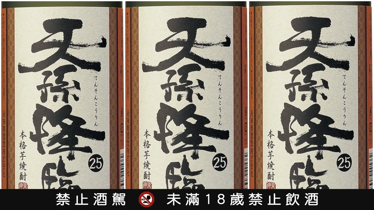 【食尚酒專欄】從黑啤酒喝到燒酎！王牌經紀人「深夜獨酌」５款推薦