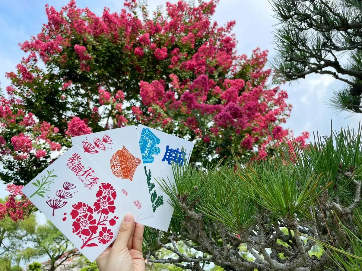 穿父女裝「免費入園」!衝「台版兼六園」吃父親節大餐,限時預訂套餐88折 穿父女裝「免費入園」!衝「台版兼六園」吃父親節大餐,限時預訂套餐88折