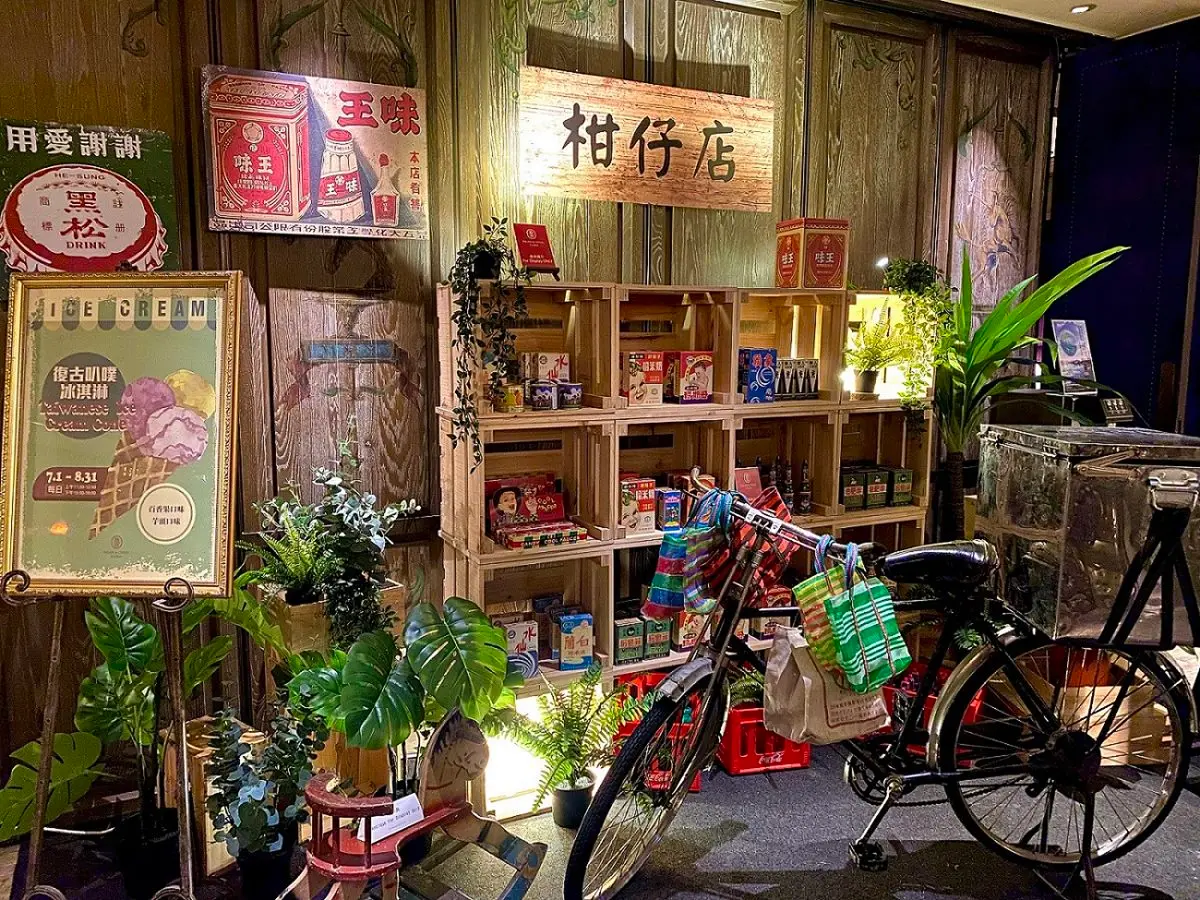 免費吃師園、阿宗麵線!君品推8家夯店入住好康,貨櫃市集1000元額度送你吃 免費吃師園、阿宗麵線!君品推8家夯店入住好康,貨櫃市集1000元額度送你吃