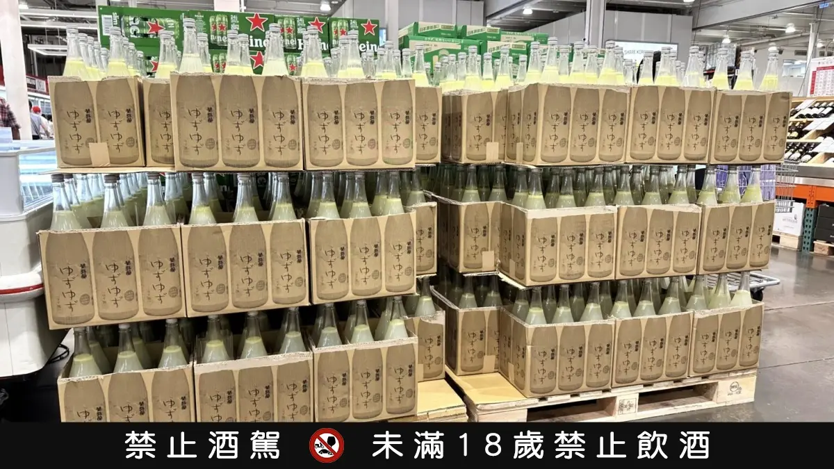 燒的來了！好市多超夯「柚子利口酒」強勢回歸，再收小資女最愛微甜白酒