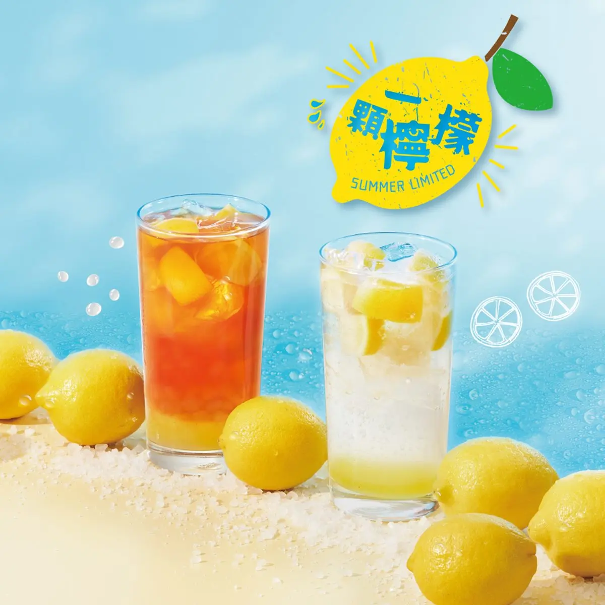 摩斯漢堡冰紅茶免費喝！最新咖哩、披薩漢堡開吃，整顆黃檸檬加進飲料有夠狂