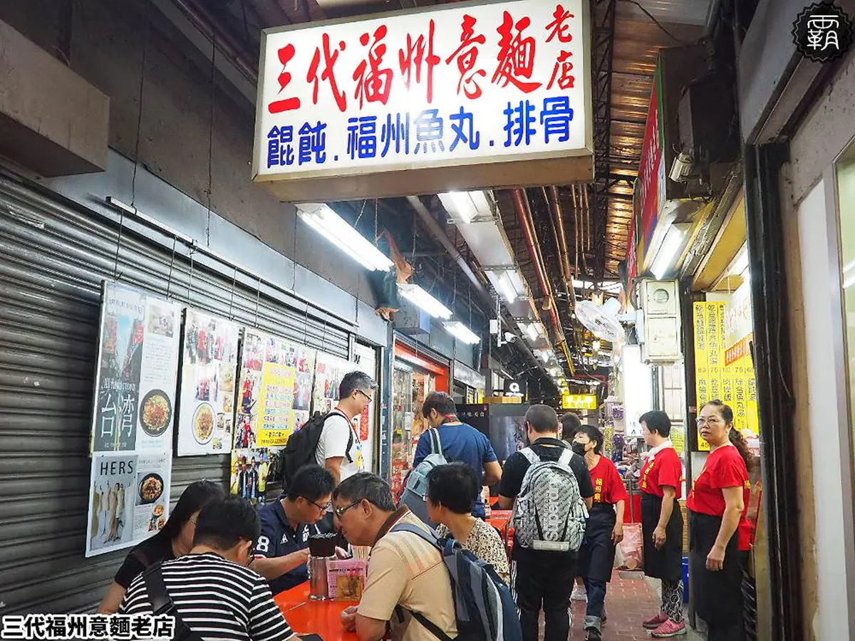 飄香台中一世紀!6家百年老字號美食:第二市場必吃、古早味四神冰、伴手禮 飄香台中一世紀!6家百年老字號美食:第二市場必吃、古早味四神冰、伴手禮