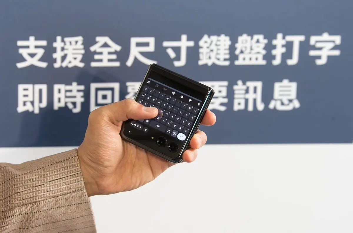 只要0元就能帶回家!最大外螢幕直式摺疊手機,Motorola雙螢幕機自拍超方便 只要0元就能帶回家!最大外螢幕直式摺疊手機,Motorola雙螢幕機自拍超方便