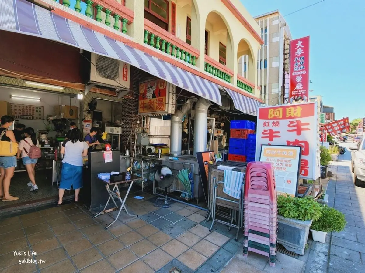 玩台南先筆記!安平老街8必吃美食、必買伴手禮一日遊景點全攻略! 安平老街美食推薦|阿財牛肉湯 在地超強好評霸主
