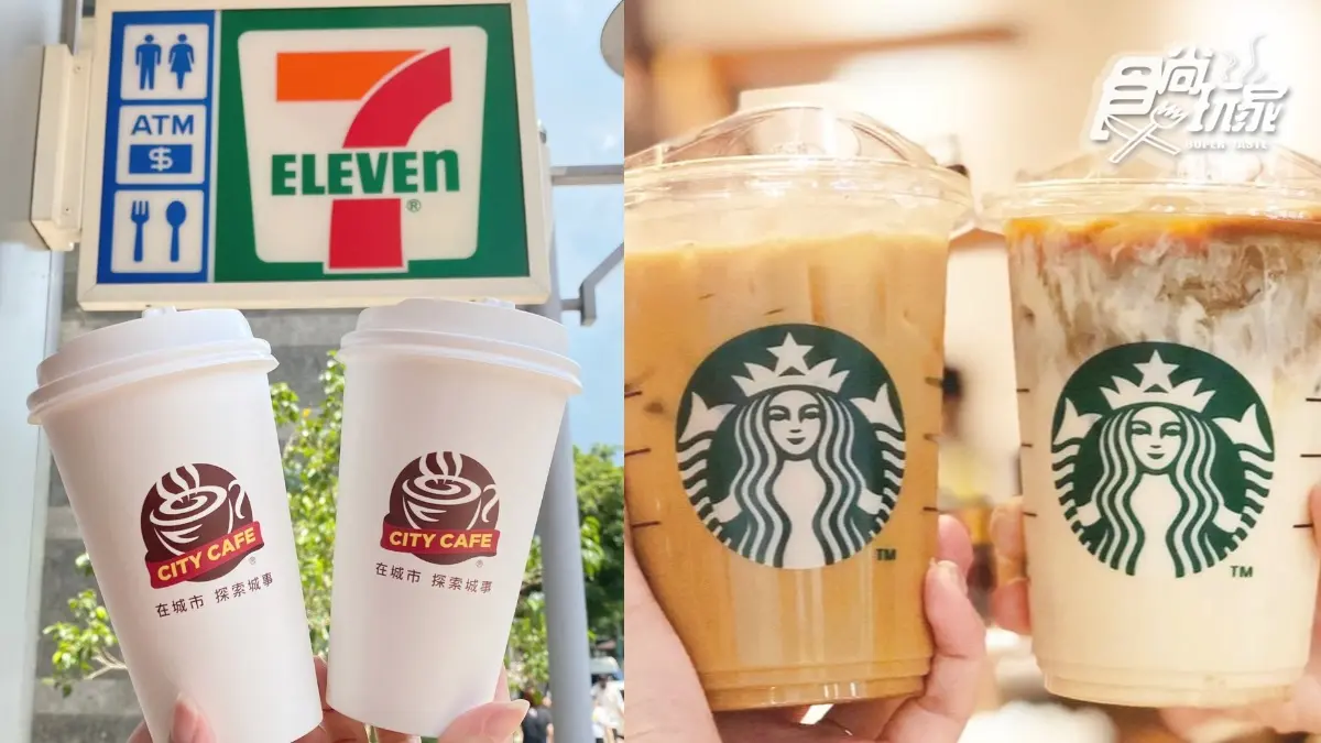 7-11咖啡買11送11!統一13品牌同慶好康:小七珍奶第2杯10元、星巴克買一送一