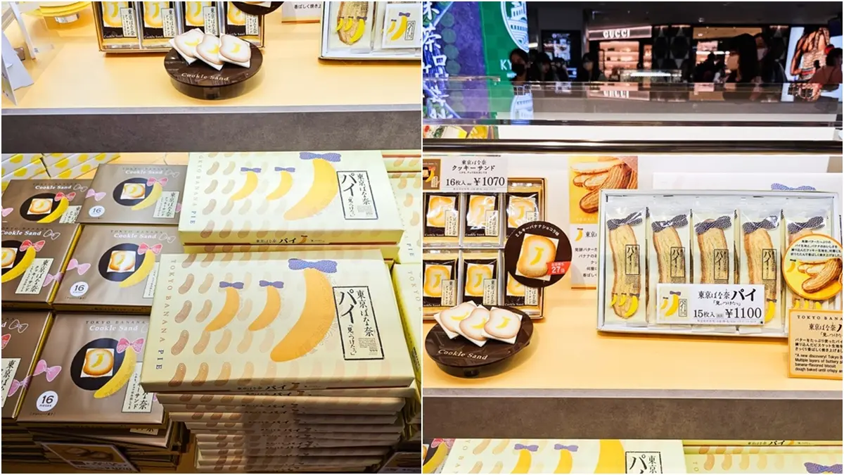 成田機場免稅店1次買齊!日本15款伴手禮:哆啦A夢BANANA、熱銷600萬片餅乾 成田機場免稅店1次買齊!日本15款伴手禮:哆啦A夢BANANA、熱銷600萬片餅乾