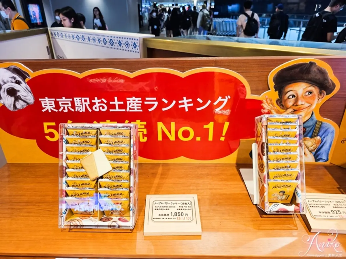 成田機場免稅店1次買齊!日本15款伴手禮:哆啦A夢BANANA、熱銷600萬片餅乾 成田機場免稅店1次買齊!日本15款伴手禮:哆啦A夢BANANA、熱銷600萬片餅乾