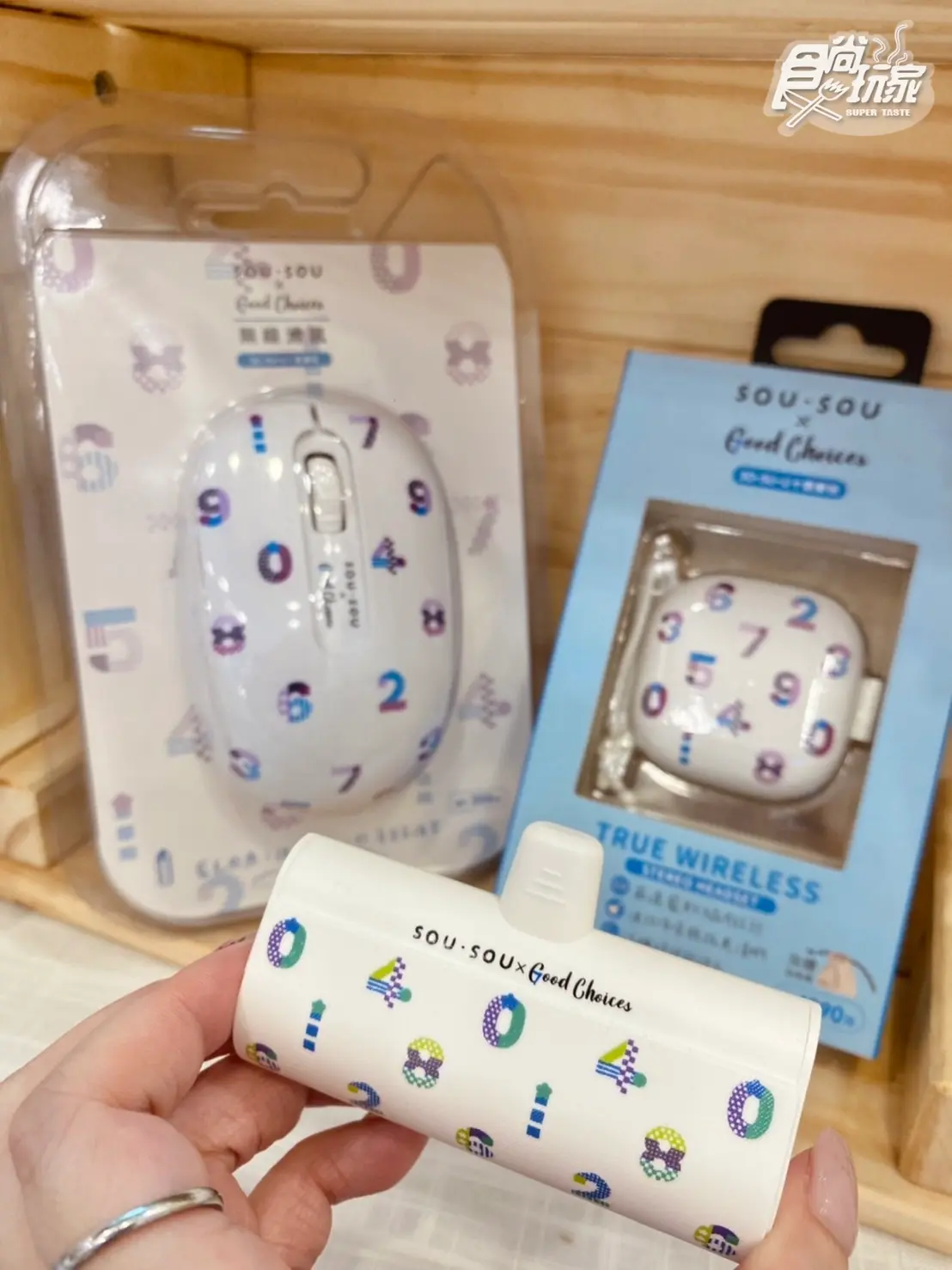 7-11ｘSOU・SOU20週年新品！新花色「十數慶祝」美翻：手提杯、收納包、口袋快充