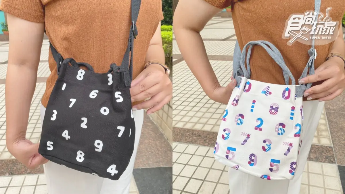 7-11ｘSOU・SOU20週年新品！新花色「十數慶祝」美翻：手提杯、收納包、口袋快充