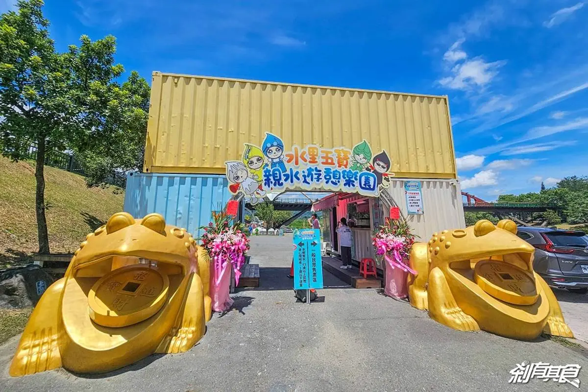 100元１票玩到飽！「南投水樂園」好玩到併軌，先衝章魚氣墊溜滑梯、大噴泉