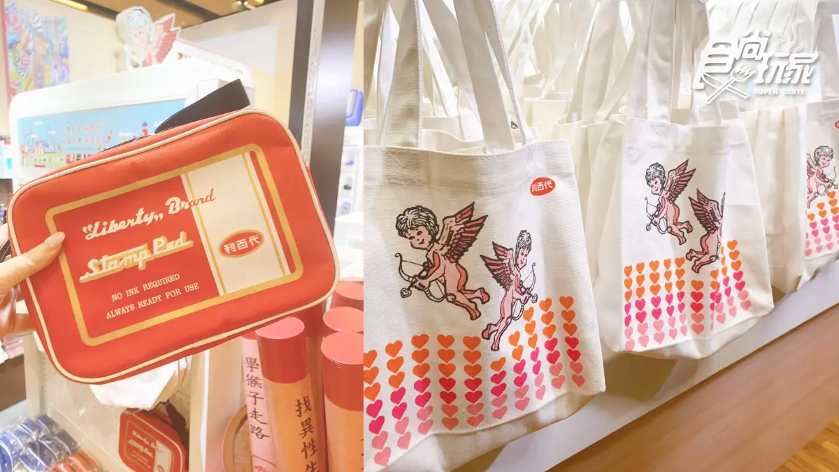 文具控快衝！誠品「2023理想的文具」台日萬款文具買翻，再逛SOU・SOU特展
