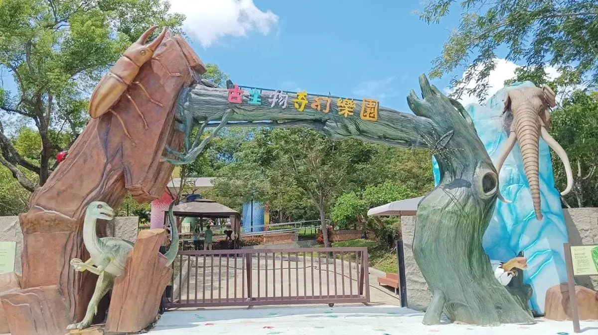 【新開店】彰化全新侏儸紀樂園「這天」開幕!獨創電軌車、射擊遊戲玩到併軌 【新開店】彰化全新侏儸紀樂園「這天」開幕!獨創電軌車、射擊遊戲玩到併軌