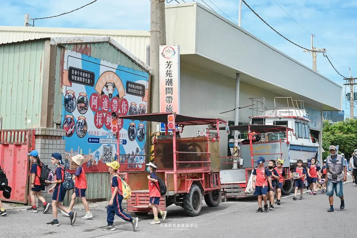 體驗全台唯一「海牛採蚵」!彰化芳苑1日遊必訪6亮點,海鮮控爽吃烤蚵大餐 體驗全台唯一「海牛採蚵」!彰化芳苑1日遊必訪6亮點,海鮮控爽吃烤蚵大餐