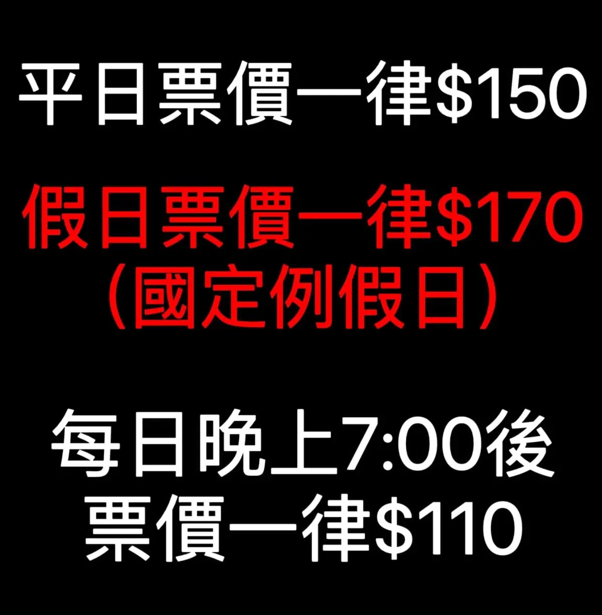 板橋人嗨翻!新北唯一「二輪戲院」強勢回歸,限時4天看電影送爆米花、飲料 板橋人嗨翻!新北唯一「二輪戲院」強勢回歸,限時4天看電影送爆米花、飲料