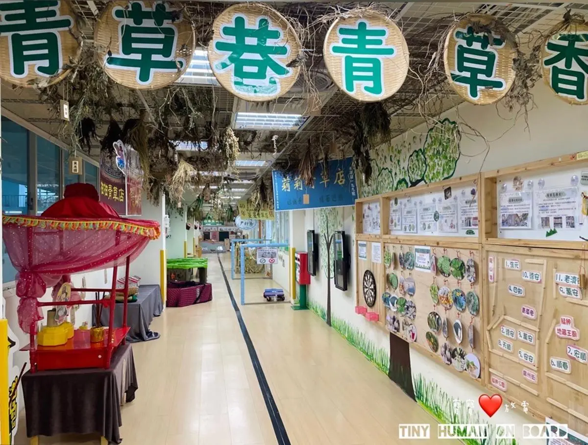 免花錢帶小孩放電!台北11大最強「免費親子館」:迷你駕訓班、樹屋遊樂場 免花錢帶小孩放電!台北11大最強「免費親子館」:迷你駕訓班、樹屋遊樂場