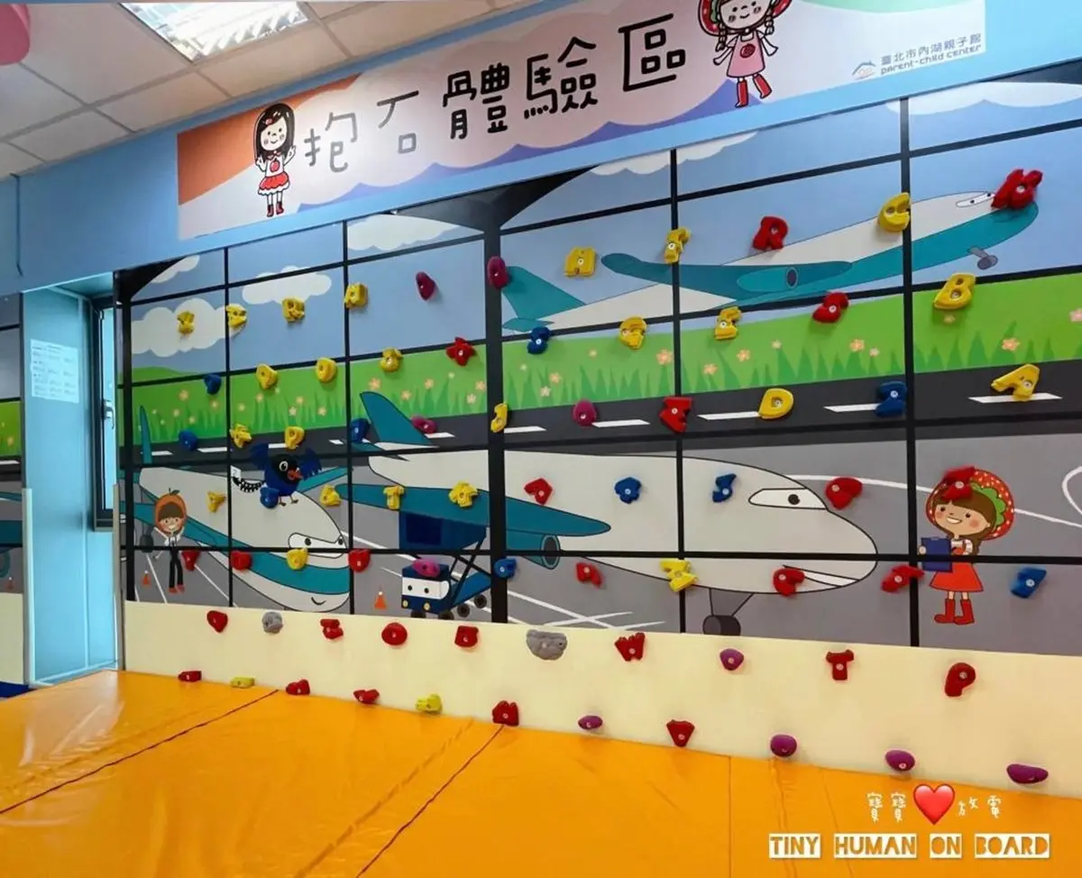 免花錢帶小孩放電!台北11大最強「免費親子館」:迷你駕訓班、樹屋遊樂場 免花錢帶小孩放電!台北11大最強「免費親子館」:迷你駕訓班、樹屋遊樂場