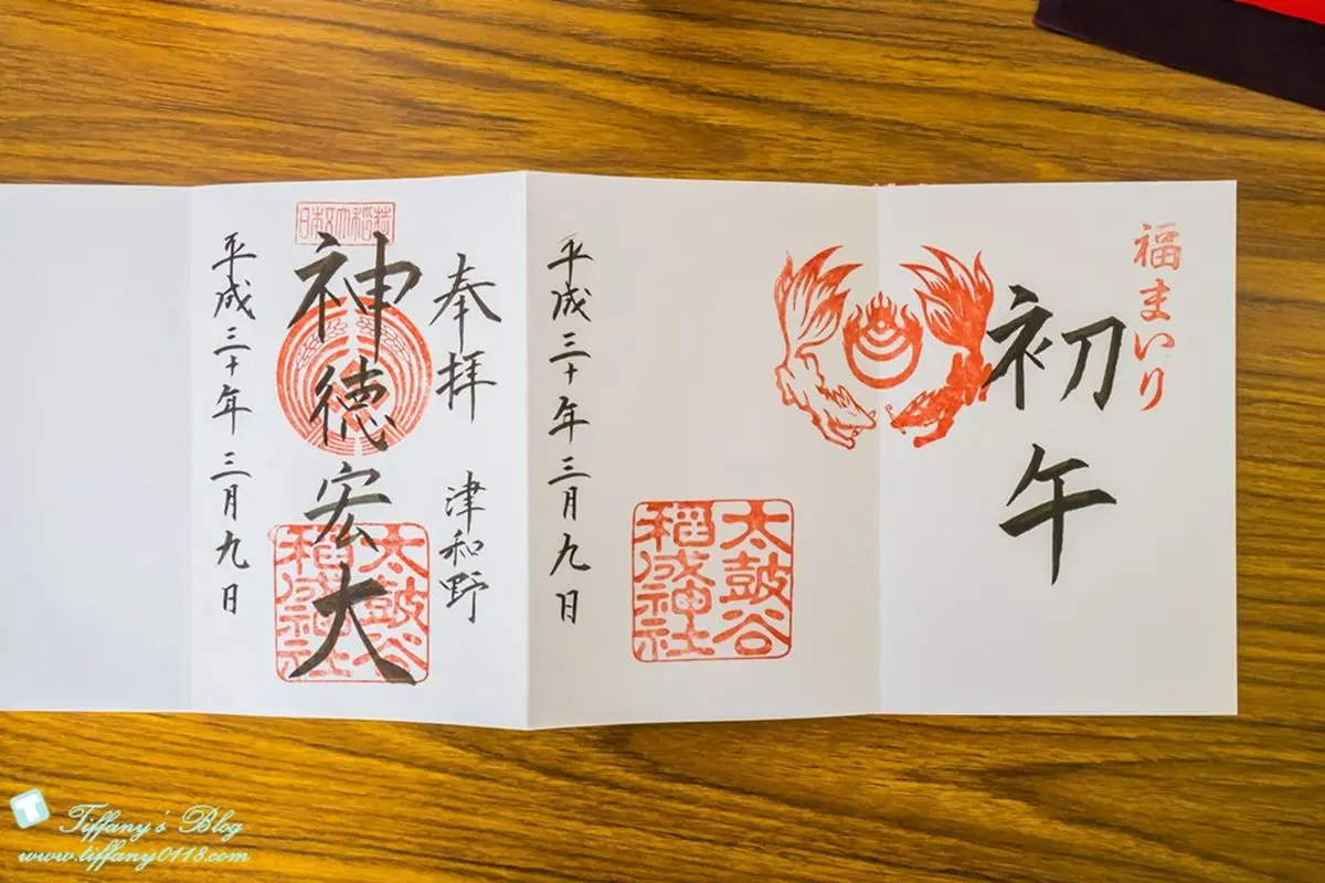 發大財來這!5間愈拜愈有錢「招財神社」:「洗錢」DIY錢母、黃金鳥居超吸金 發大財來這!5間愈拜愈有錢「招財神社」:「洗錢」DIY錢母、黃金鳥居超吸金