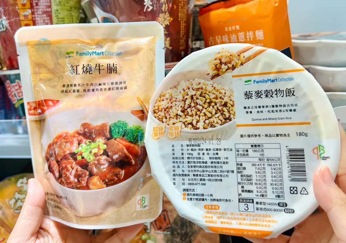 ４超商「卡努防颱優惠」懶人包！全家、萊爾富米飯買一送一，7-11水第２瓶10元