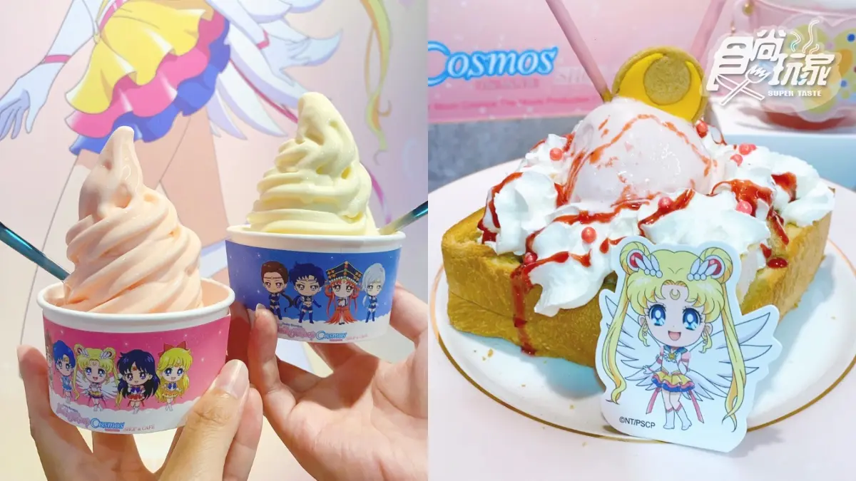 少女們免費衝！美少女戰士、真珠美人魚２大限定店：露娜行李箱、麥克風錄音筆
